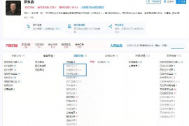 郯城清债公司排名：揭秘郯城债务处理领域的佼佼者