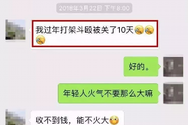 钱没要回来,要账公司能帮上忙吗? 钱没要回来,要账公司能帮上忙吗?