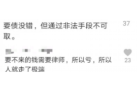 /img/2143.png/img/2143.png正规催收公司电话多少?了解催收行业的正确途径/img/2143.png/img/2143.png /img/2143.png/img/2143.png正规催收公司电话多少?了解催收行业的正确途径/img/2143.png/img/2143.png