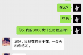 信用借款非法催收：揭秘恶意催收背后的风险与对策