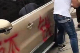 铁头为彩礼要账:一场关于传统与现代的冲突 铁头为彩礼要账:一场关于传统与现代的冲突