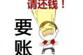 武汉兴兴贷上门催收:解读背后的法律风险与应对之道 武汉兴兴贷上门催收:解读背后的法律风险与应对之道