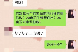 邳州,这座江苏省的历史文化名城,近年来,随着市场经济的发展,商业往来日益频繁,随之而来的应收账款问题也日益凸显。在这样的背景下,邳州要账公司应运而生,为众多企业解决了后顾之忧。今天,就让我们一起来了解一下邳州要账公司的那些事儿。 邳州,这座江苏省的历史文化名城,近年来,随着市场经济的发展,商业往来日益频繁,随之而来的应收账款问题也日益凸显。在这样的背景下,邳州要账公司应运而生,为众多企业解决了后顾之忧。今天,就让我们一起来了解一下邳州要账公司的那些事儿。