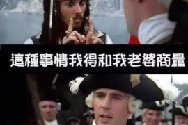 长沙融城新通催收:揭秘债务催收那些事儿 长沙融城新通催收:揭秘债务催收那些事儿