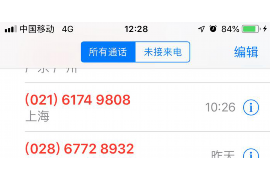 颍州追款公司联系方式：高效解决欠款难题