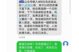青浦催收公司怎么收费？揭秘催收行业的费用结构