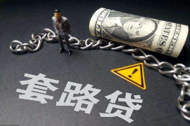快钱钱包催收电话：了解你的权益与应对策略