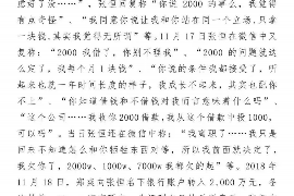 綦江要债公司收费标准:揭秘债务催收行业的价格之谜 綦江要债公司收费标准:揭秘债务催收行业的价格之谜