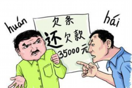 通山追款公司哪里找?专业追债服务助您轻松解决欠款难题 通山追款公司哪里找?专业追债服务助您轻松解决欠款难题